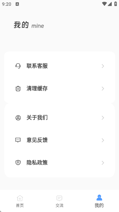 ���籣�ٷ������ͼ0