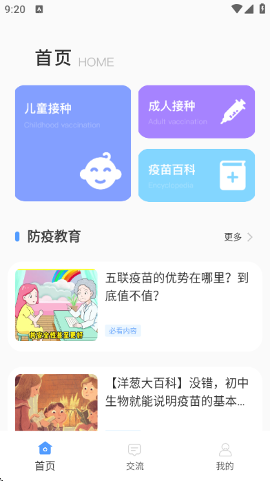 ���籣�ٷ������ͼ1