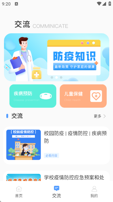 ���籣�ٷ������ͼ2