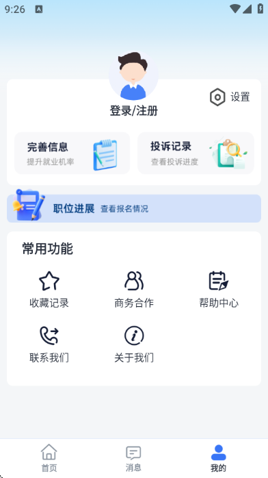 ÿ��׬Ԫ��ְ������ͼ0