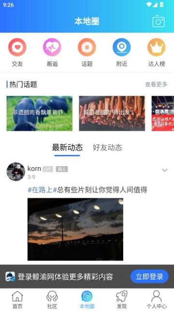 �������ֻ����ͼ2