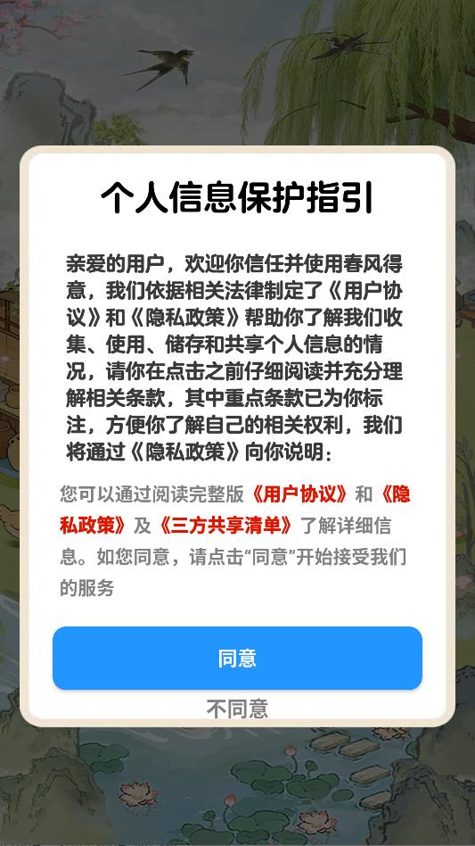 ���������Ϸ��ͼ2