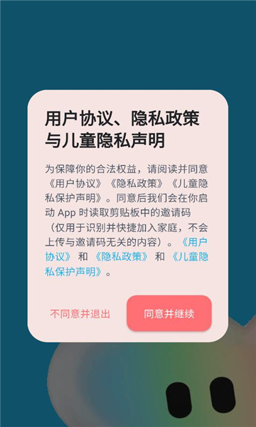 奇遇笔记手机版截图1