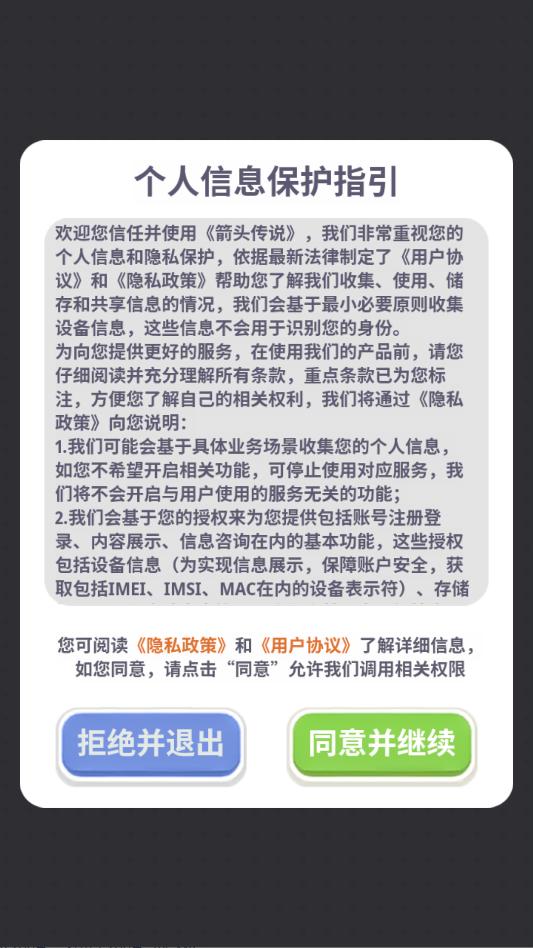 ��ͷ��˵�ֻ��氲׿���ͼ1