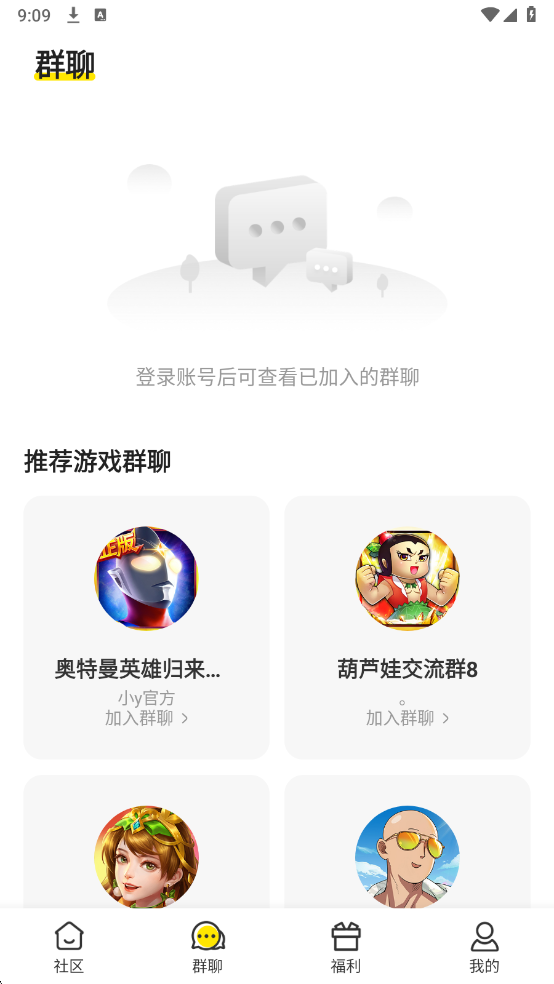 Сy��Ϸ�а�װ�ֻ����ͼ2