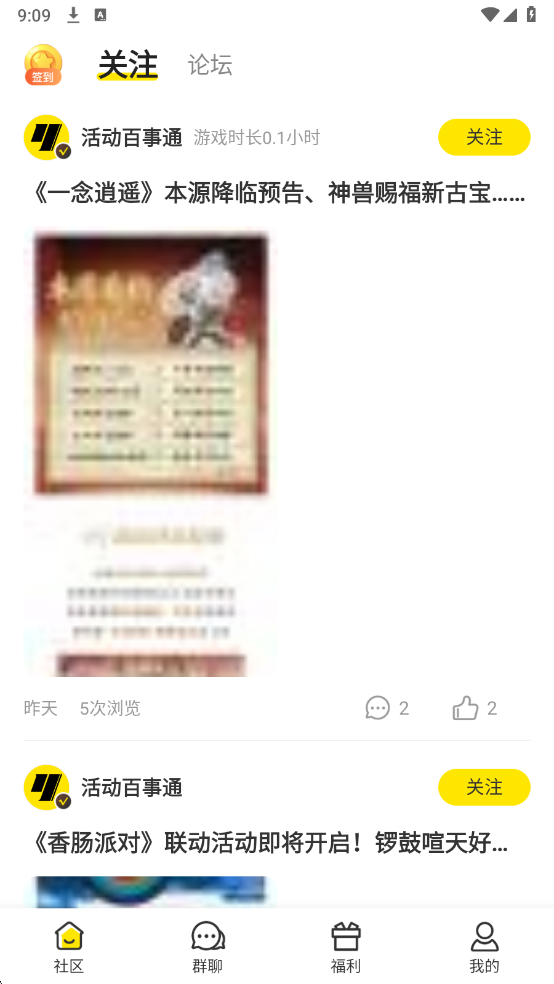 Сy��Ϸ�а�װ�ֻ����ͼ4