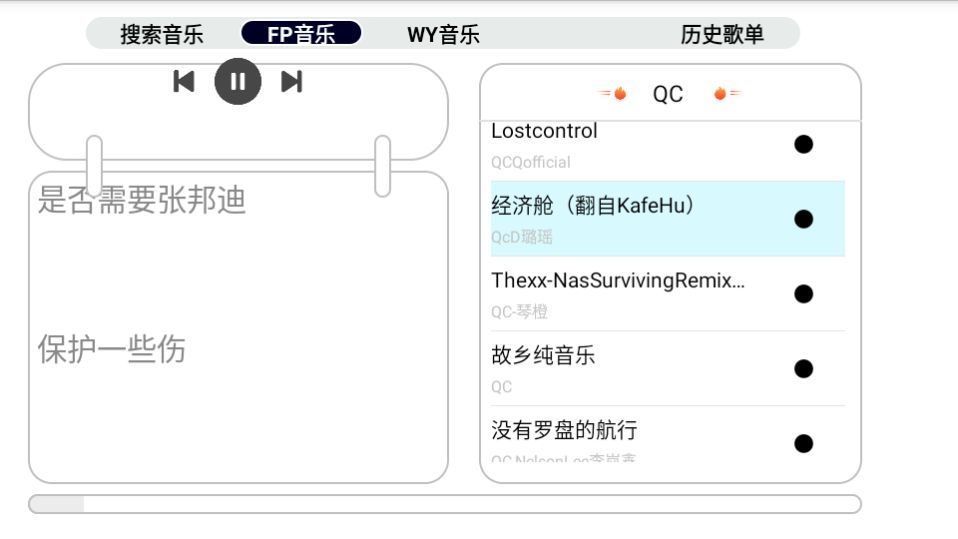 ����TV���Ӱ�ٷ����ͼ2