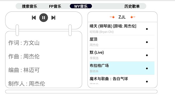 ����TV���Ӱ�ٷ����ͼ3