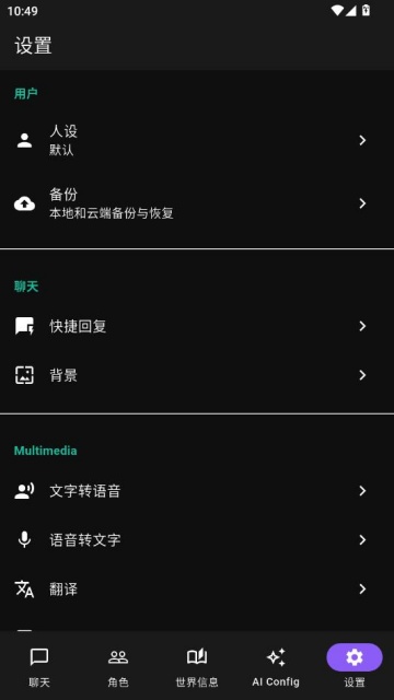 Native Tavern安卓版截图2