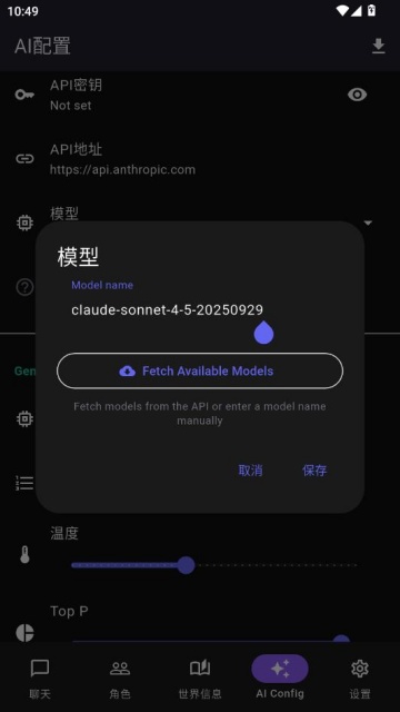 Native Tavern安卓版截图3