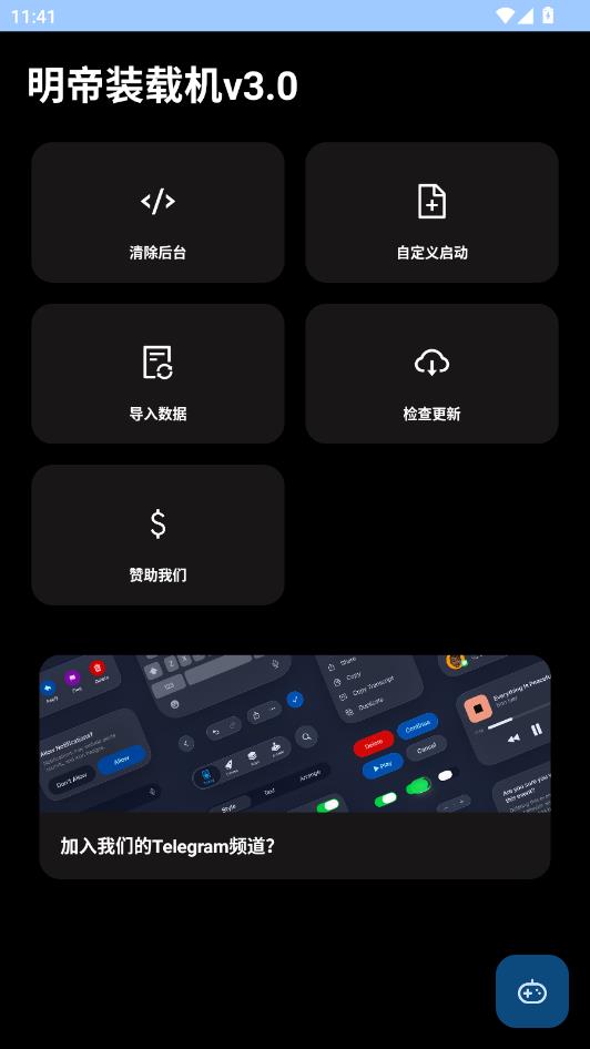 ����װ�ػ��ֻ����ͼ0