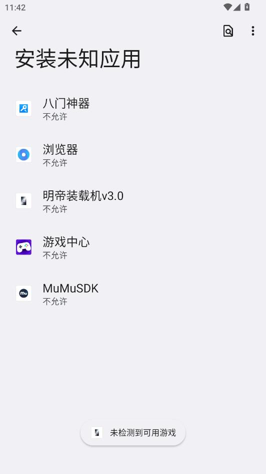 ����װ�ػ��ֻ����ͼ1