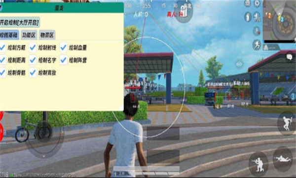 蓝龙直装框架截图0