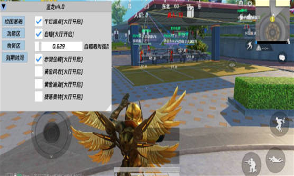 蓝龙直装框架截图1