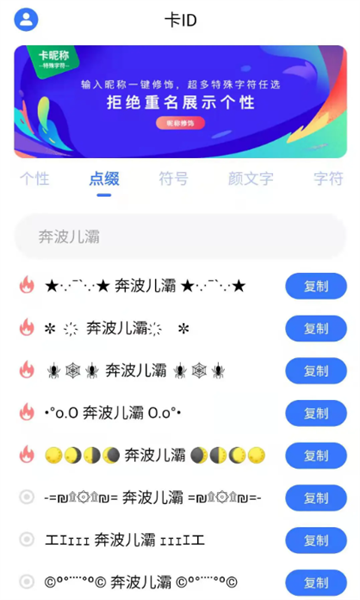 ��ID�����ǳ����°��ͼ2