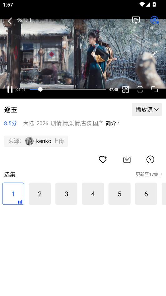 放心看luren影视手机版截图2