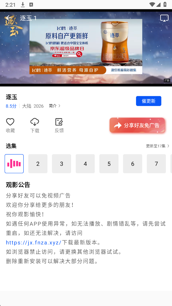 ������Ƶ��װ����ͼ0