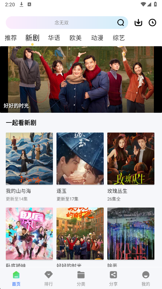 ������Ƶ��װ����ͼ4