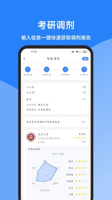 ���࿼�е���2026���°�׿���ͼ0