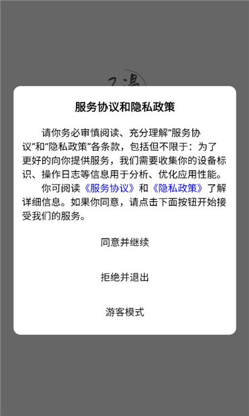 �����ֻ����ͼ2