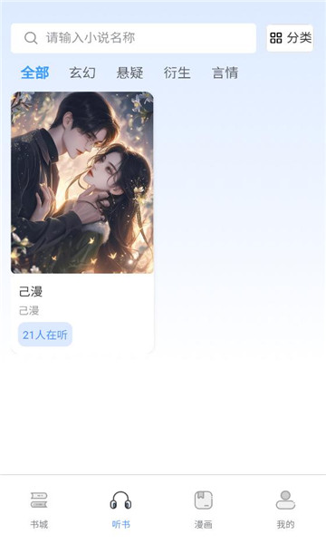 �����ֻ����ͼ0