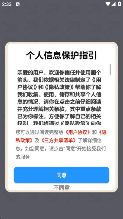 ������ͷ������ͼ1