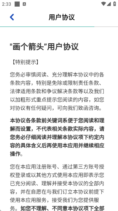 ������ͷ������ͼ2