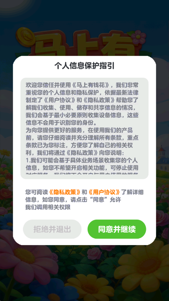 ������Ǯ�����°��ͼ0