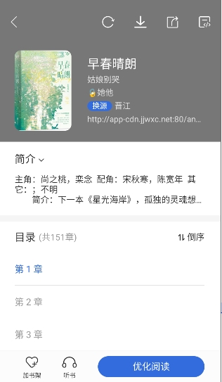 С���Ķ�������ͼ3