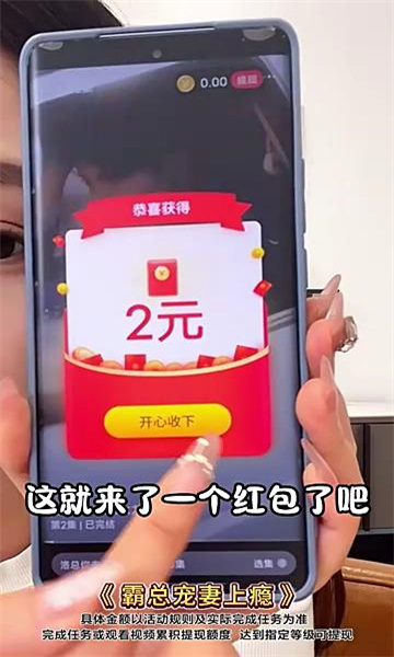 �ʺ翴��app��ͼ0