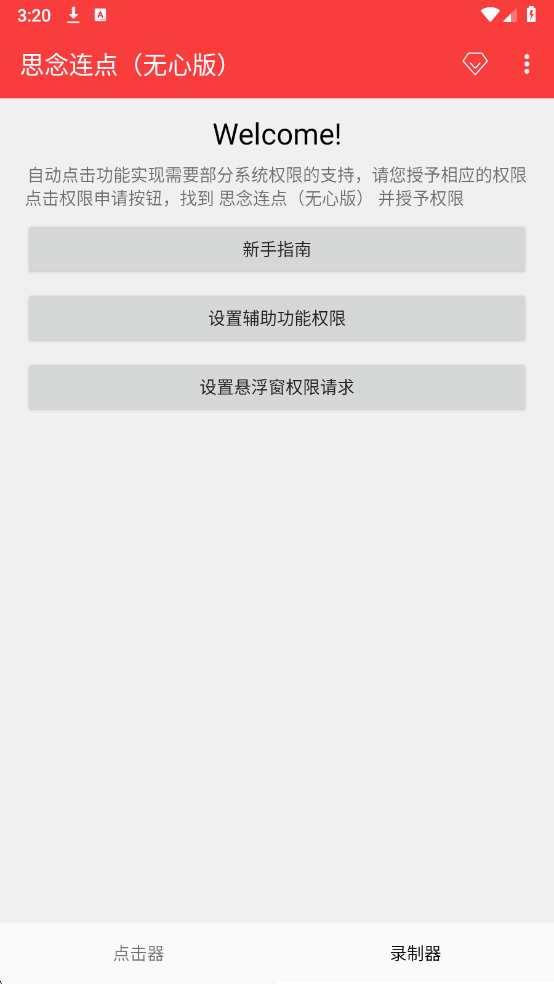 ˼���������İ��ͼ0