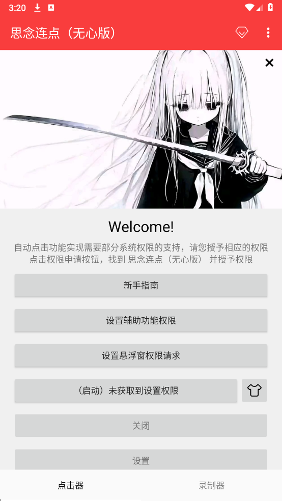 ˼���������İ��ͼ3