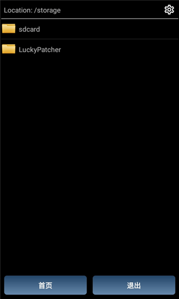 ���˷�����(Lu��k�� Patcher)��ͼ1