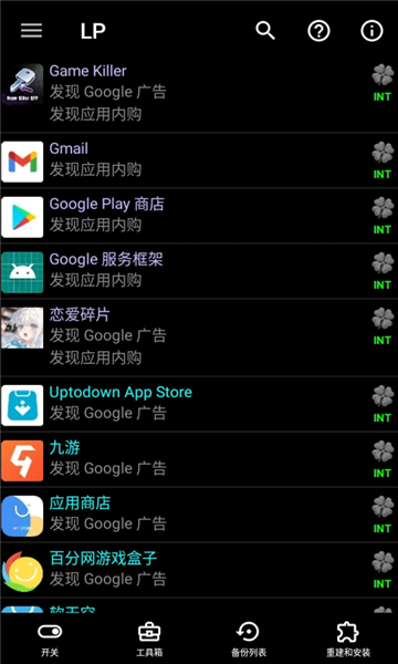 ���˷�����(Lu��k�� Patcher)��ͼ0