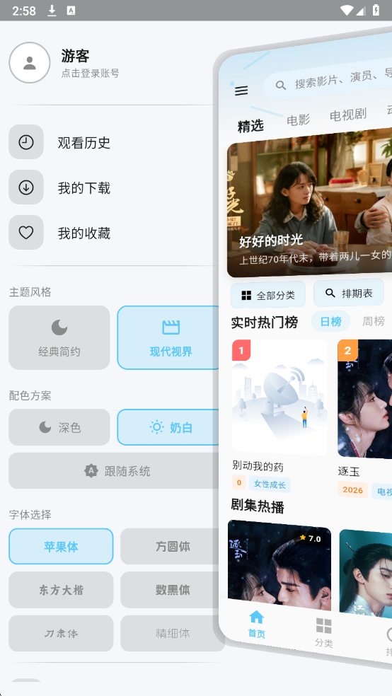 ����Ӱ���°�2026��ͼ0