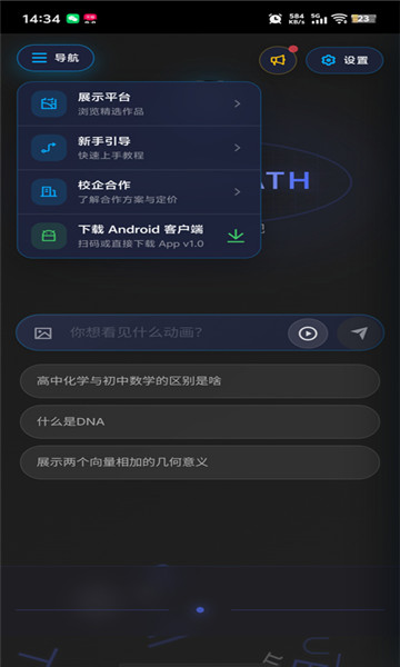 hammerath��ѧ������ͼ1