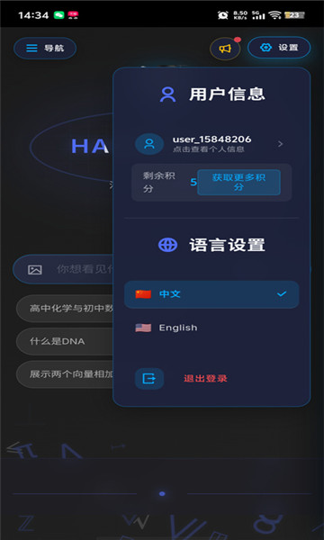 hammerath��ѧ������ͼ0