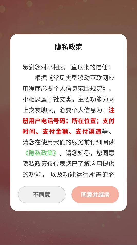 С��˼����������ͼ1