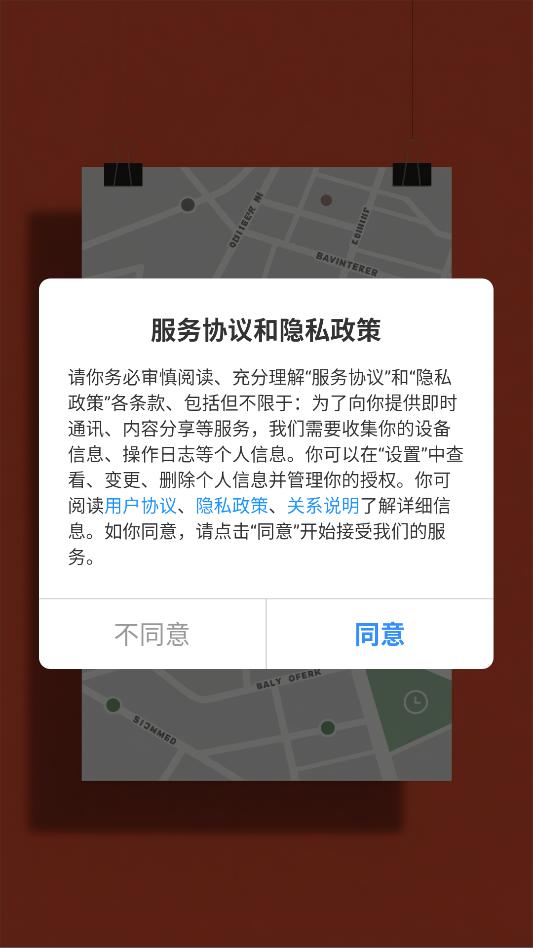 Գ��ʿ�ڰ�ƽ̨��ͼ2