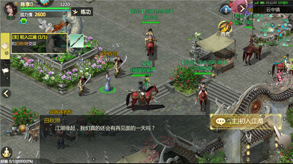 ����������Դ���°�2026��ͼ1