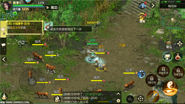 ����������Դ���°�2026��ͼ2