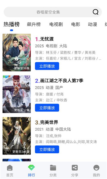 ������Ƶ������ͼ2