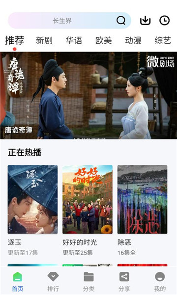 ������Ƶ������ͼ3