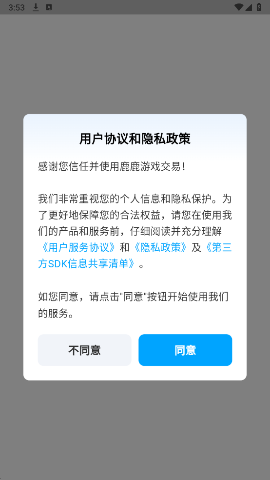 ¹¹��Ϸ����app���°��ͼ1