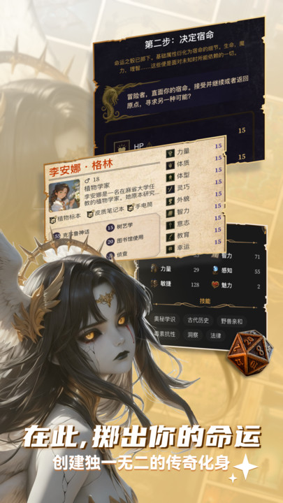 ely ai�ٷ����ͼ2