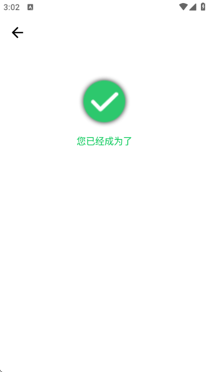 �����Զ����������°��ͼ2