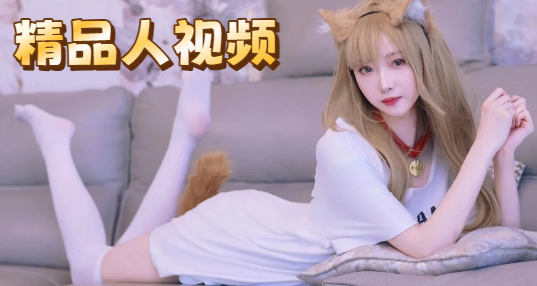 ��Ʒ����Ƶ