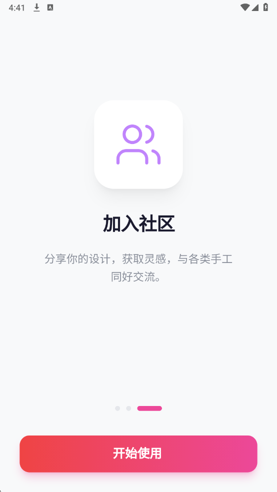 ���ϸ���ƴ����Ѱ��ͼ1