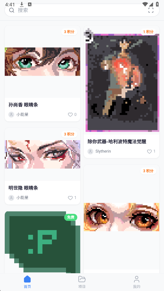 ���ϸ���ƴ����Ѱ��ͼ2