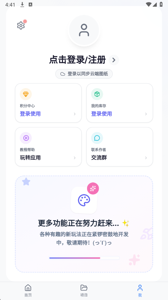 ���ϸ���ƴ����Ѱ��ͼ3